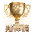 底座重铸 - 斩获国际权威资安管理体系认证，原生移动客户端全线发版，实况战报流与高阶统计面板迈入眨眼级响应时代。