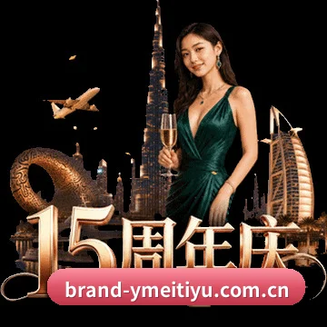 前线直采网络 - 跨国界、多语种的前线采编网全面跑通，逾千万懂球老哥一路相伴，共同镌刻 亚美体育官网 深耕专业主义的坚实足迹。
